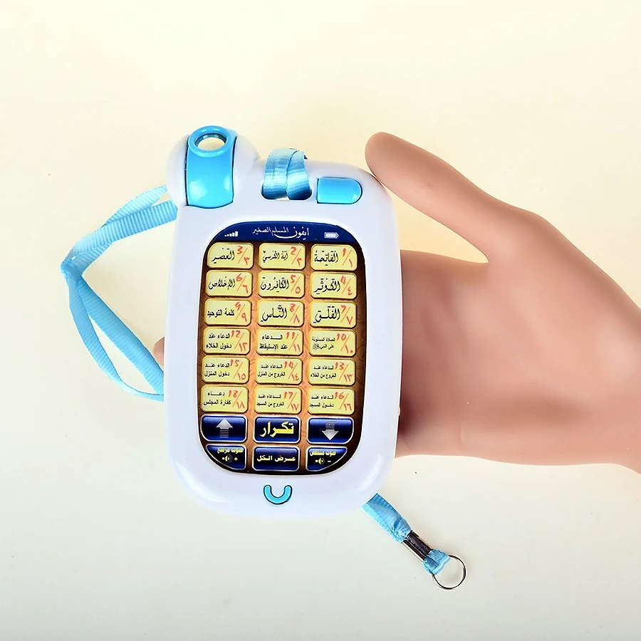 Kids Education Mobile - 18 ข้ออาหรับ Holy Quran โทรศัพท์มือถือมัลติฟังก์ชั่การเรียนรู้เครื่อง Light,มุสลิมอิสลามของเล่นเพื่อการศึกษาสําหรับเด็ก