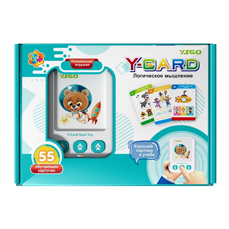 Sight Word Game - รัสเซียพูดคุยแฟลชการ์ด Sensory ของเล่นการเรียนรู้วัสดุเสียงเครื่องสําหรับเด็กวัยหัดเดินการศึกษา Sight Words ของเล่นสําหรับเด็ก