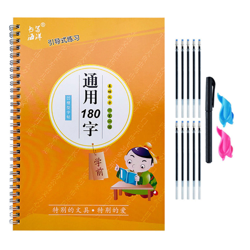 Kids Education Learning - สมุดคัดลายมือสำหรับเด็ก ฝึกเขียน หนังสือเรียนรู้การเขียนสำหรับนักเรียน ผู้เริ่มต้น ฝึกเขียนด้วยลายมือ ฝึกคัดลายมือจีนสำหรับเด็ก