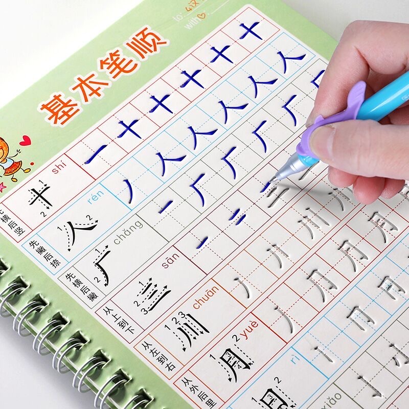 สำหรับเด็ก สมุดบันทึกโรงเรียน  - Kids Education Learning บทวิจารณ์และราคา