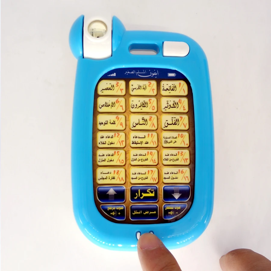 18 ข้ออาหรับ Holy Quran โทรศัพ - Kids Education Mobile บทวิจารณ์และราคา