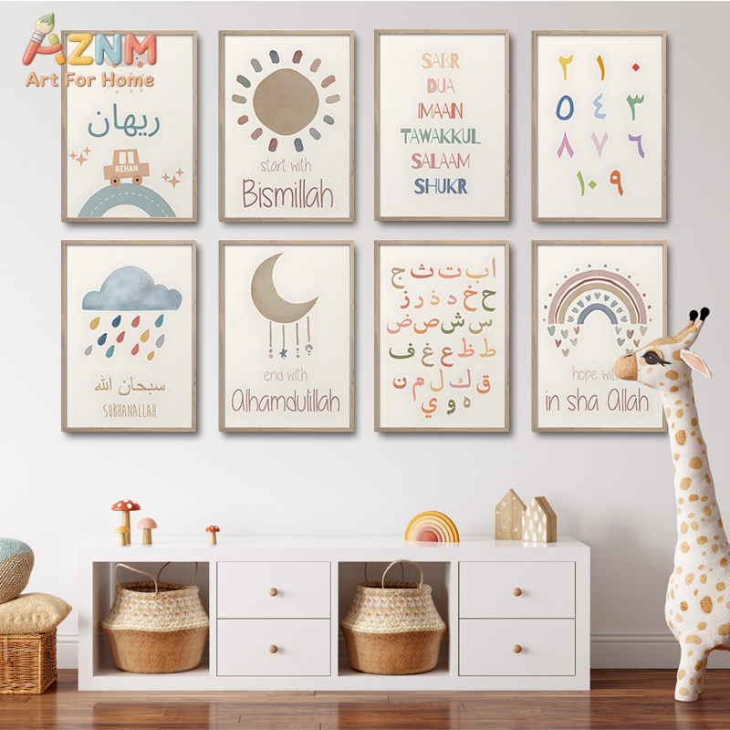 AZNM พาสเทลอักษรอิสลามอาหรับคำ - Kids Education Quotes บทวิจารณ์และราคา