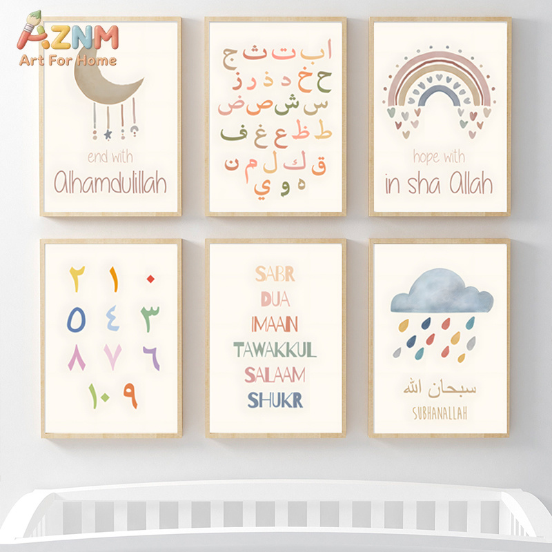 AZNM พาสเทลอักษรอิสลามอาหรับคำ - Kids Education Quotes บทวิจารณ์และราคา