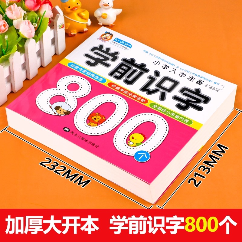 การเรียนรู้การอ่านเขียนสำหรับเ - Kids Education Learning บทวิจารณ์และราคา
