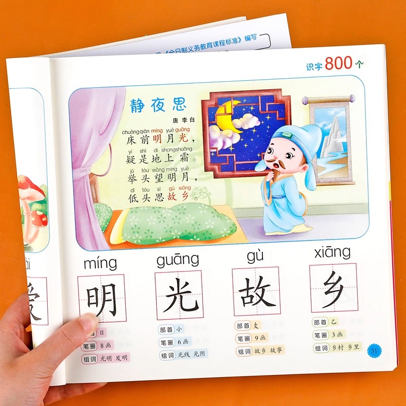 การเรียนรู้การอ่านเขียนสำหรับเ - Kids Education Learning บทวิจารณ์และราคา