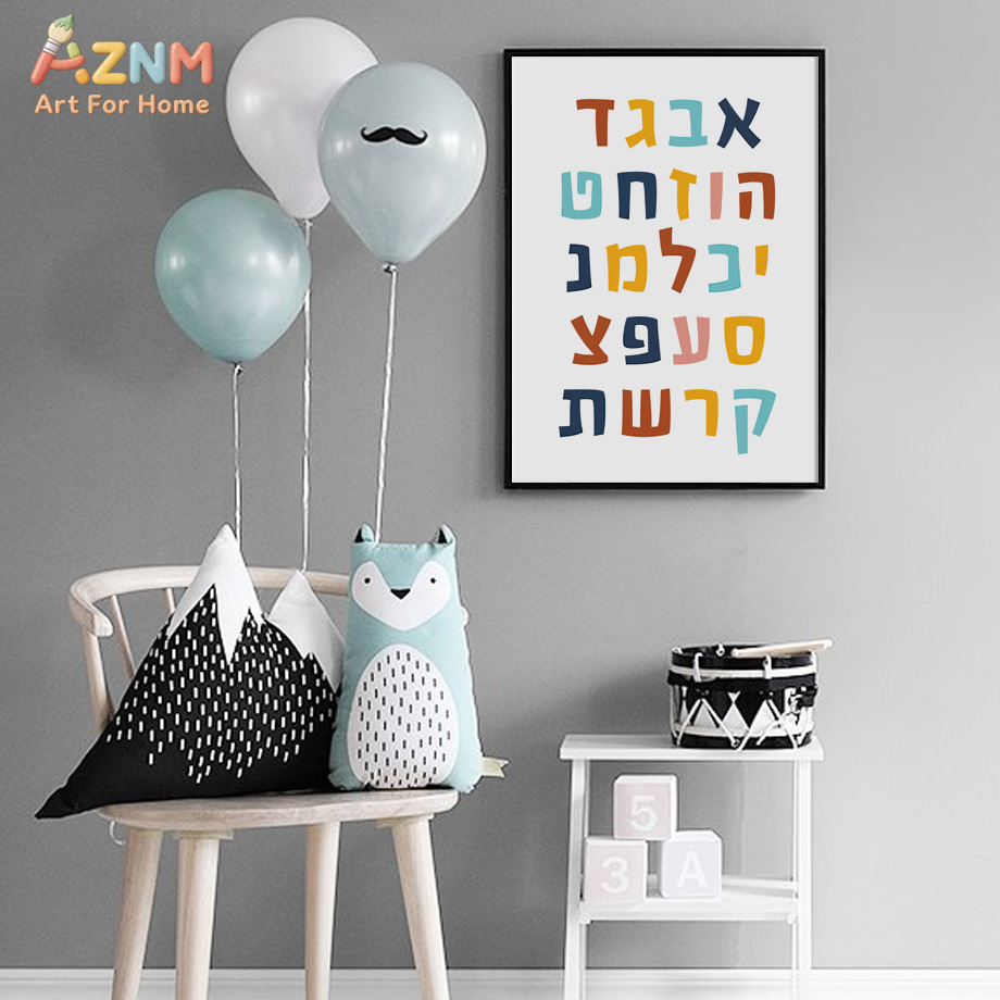 AZNM ภาพศิลปะบนผ้าใบเพื่อการศึ - Kids Education Quotes บทวิจารณ์และราคา